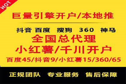 互联网金融平台开户返点的成功实践